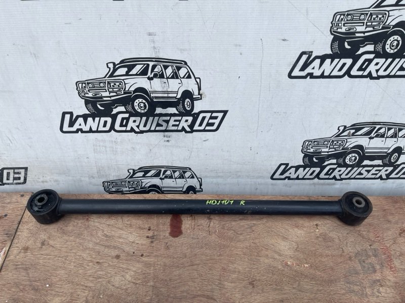 Тяга продольная TOYOTA LAND CRUISER HDJ101 1HD-FTE задняя (б/у)