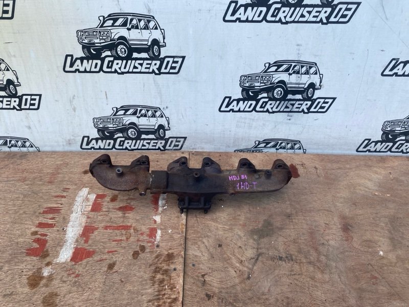Коллектор выпускной TOYOTA LAND CRUISER HDJ81 1HD-FT (б/у)