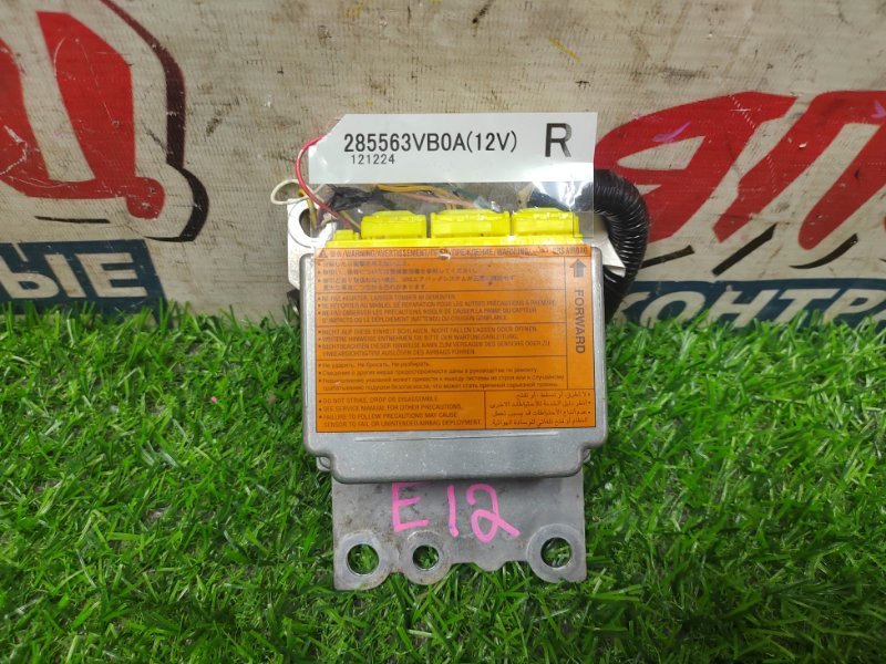 Блок airbag NISSAN NOTE E12 HR12DE (б/у)