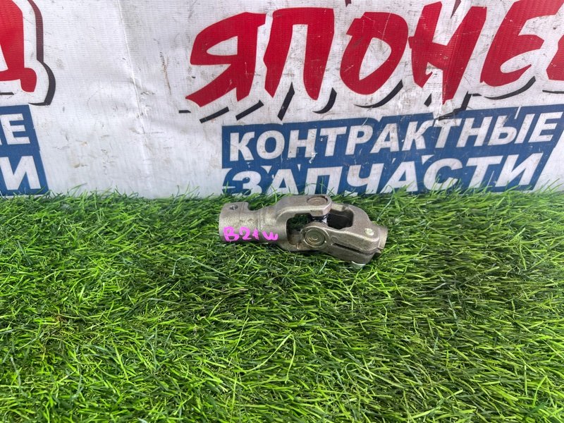 Рулевой карданчик NISSAN DAYZ B21W 3B20 (б/у)