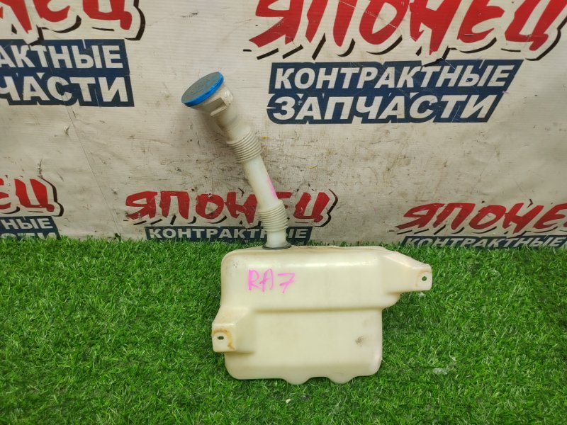 Бачок стеклоомывателя HONDA ODYSSEY RA7 F23A (б/у)