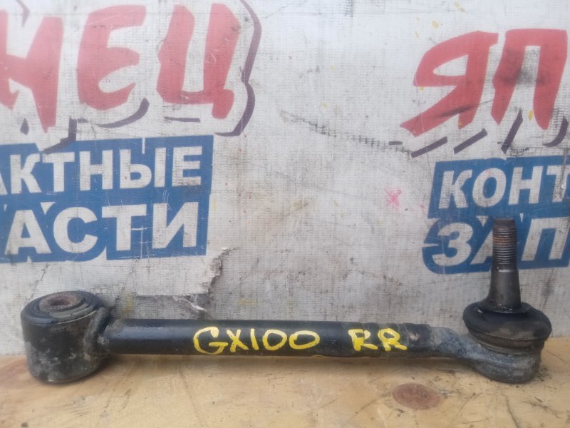 Тяга поперечная TOYOTA CHASER GX100 1G-FE задняя (б/у)
