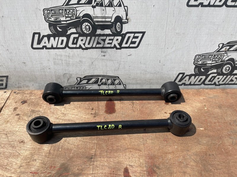 Тяга продольная TOYOTA LAND CRUISER FZJ80 1FZ-FE задняя (б/у)