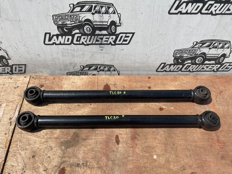 Тяга продольная TOYOTA LAND CRUISER FZJ80 1FZ-FE задняя (б/у)