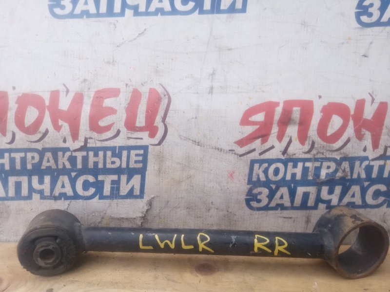 Тяга продольная MAZDA MPV LVLR WL задняя (б/у)
