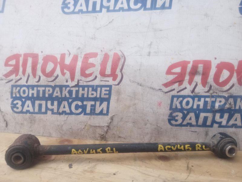 Тяга поперечная TOYOTA CAMRY ACV45 2AZ-FE задняя (б/у)