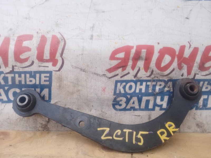 Рычаг верхний TOYOTA OPA ZCT15 1ZZ-FE задний (б/у)