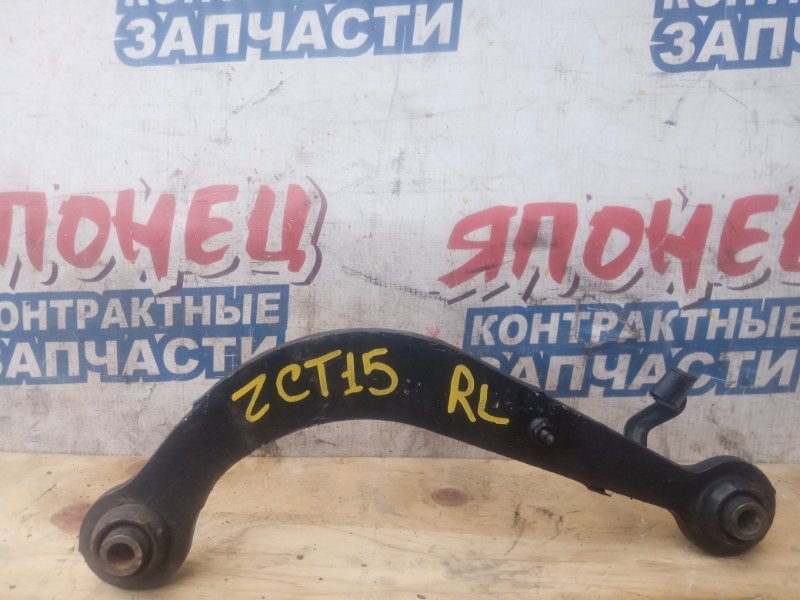 Рычаг верхний TOYOTA OPA ZCT15 1ZZ-FE задний (б/у)