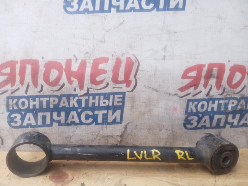 Тяга продольная MAZDA MPV LVLR WL задняя (б/у)