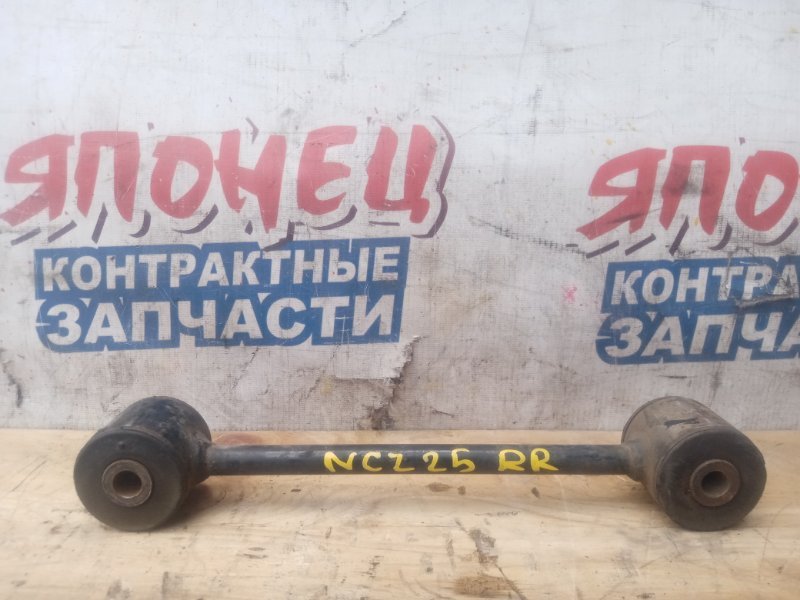 Тяга продольная TOYOTA RAUM NCZ25 1NZ-FE задняя (б/у)