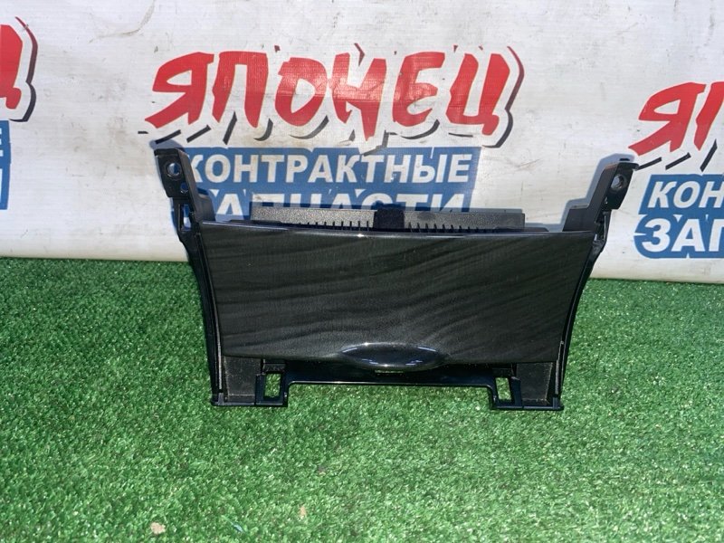 Пепельница TOYOTA COROLLA FIELDER ZRE142 2ZR-FE (б/у)