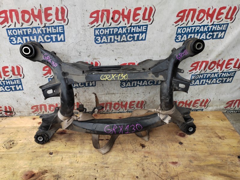 Балка TOYOTA MARK X GRX130 4GR-FSE задняя (б/у)