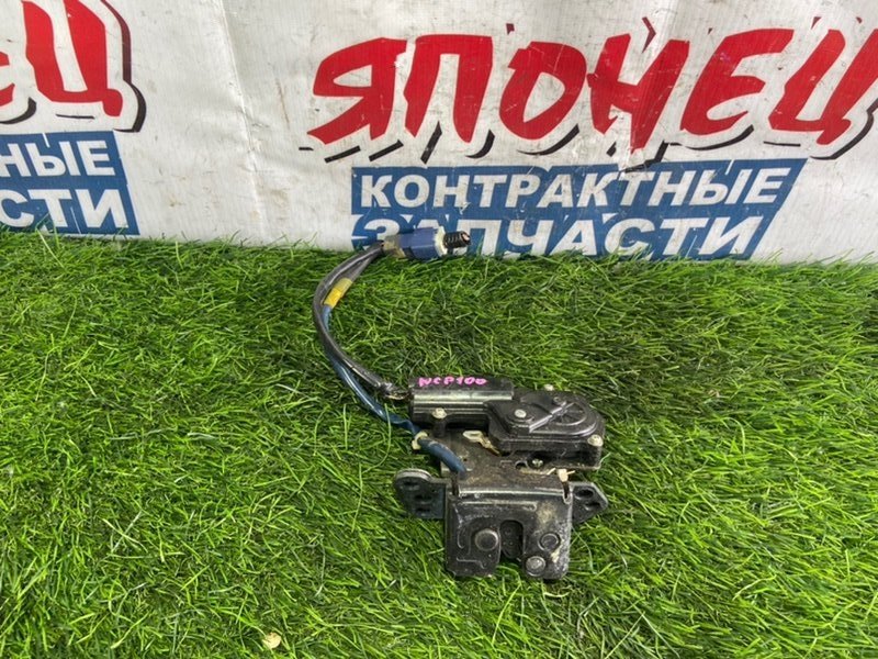 Замок багажника TOYOTA RACTIS NCP100 1NZ-FE (б/у)