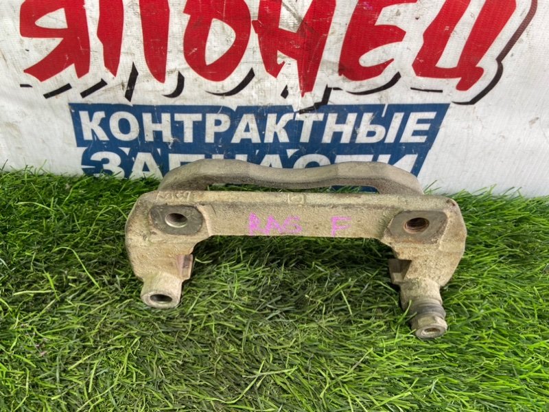 СКОБА СУППОРТА HONDA ODYSSEY RA6 F23A передняя (б/у)