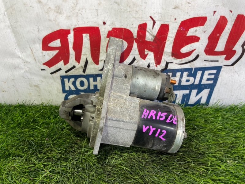 Стартер NISSAN AD VY12 HR15DE (б/у)