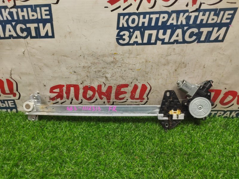 Стеклоподъемник HONDA FREED GB3 L15A передний правый (б/у)