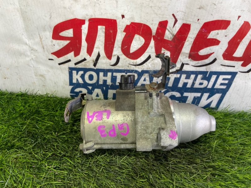 Стартер HONDA FREED GP3 LEA (б/у)
