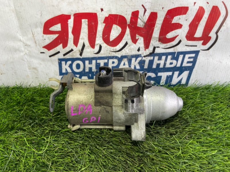 Стартер HONDA FIT GP1 LDA (б/у)
