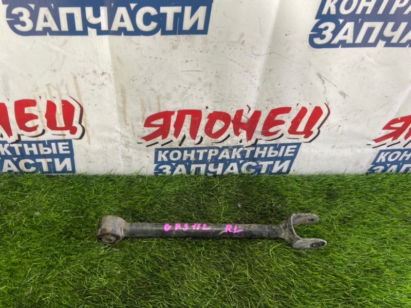 Тяга продольная TOYOTA CROWN GRS182 3GR-FSE задняя (б/у)