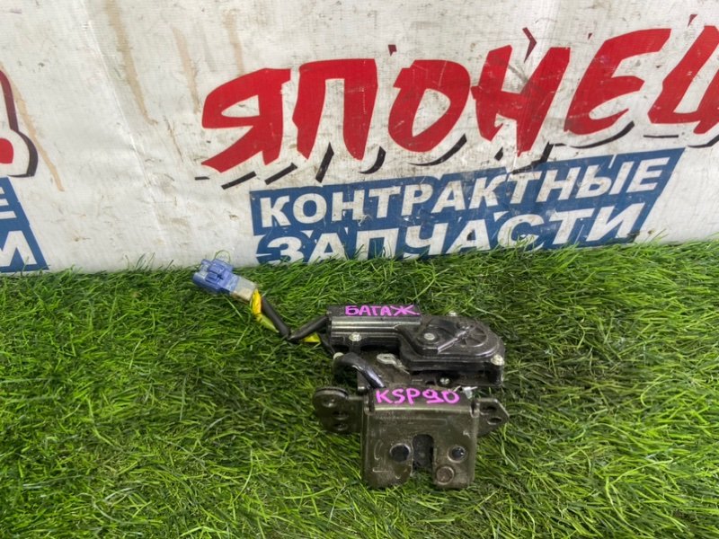 Замок багажника TOYOTA VITZ KSP90 1KR-FE (б/у)