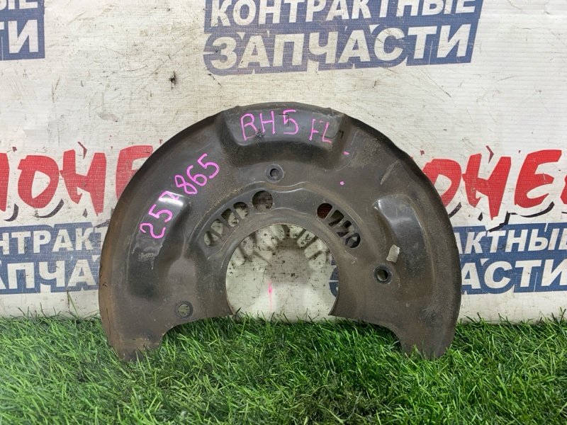 Кожух тормозного диска SUBARU LEGACY BH5 EJ206 передний левый (б/у)