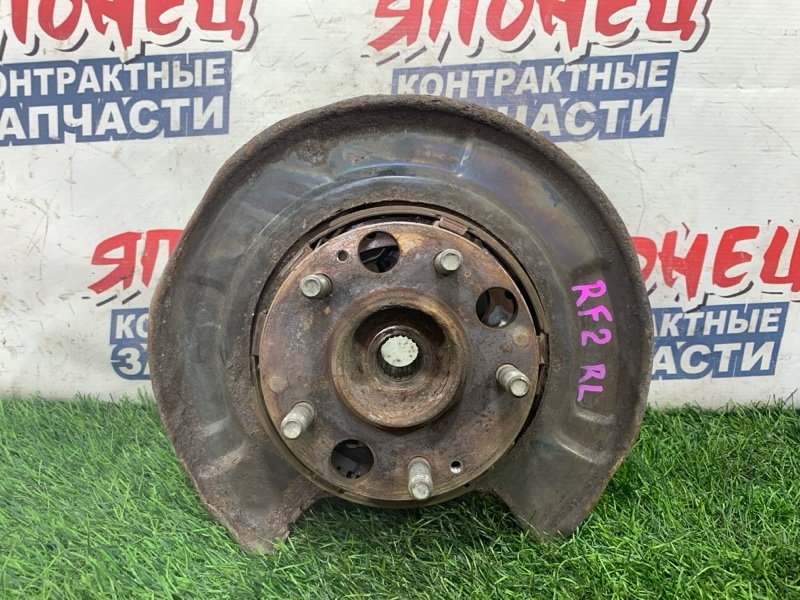 Ступица HONDA STEPWGN RF2 B20B задняя левая (б/у)