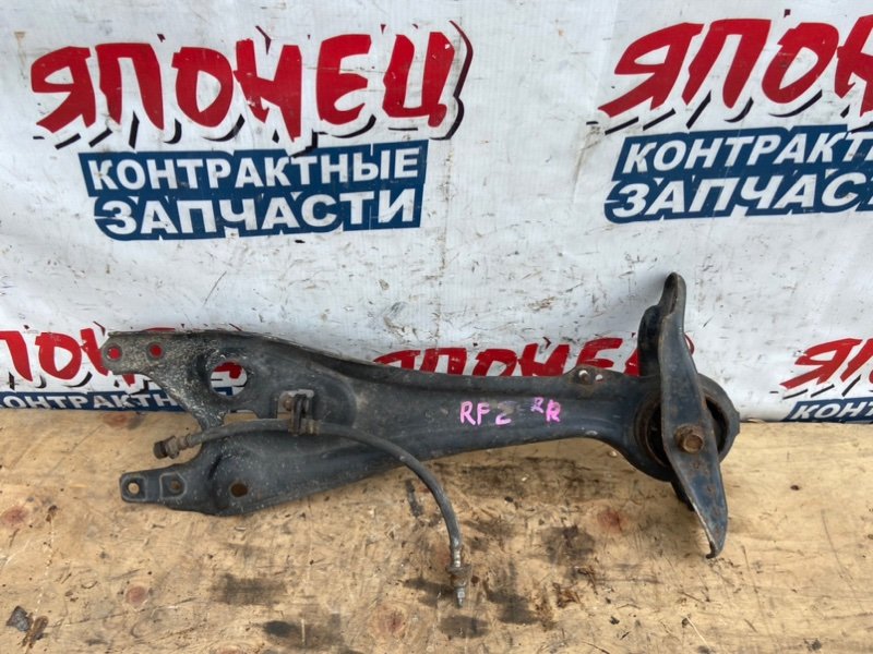 Рычаг продольный HONDA STEPWGN RF2 B20B задний правый (б/у)