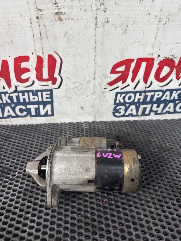 Стартер MITSUBISHI AIRTREK CU2W 4G63 2002 (б/у)