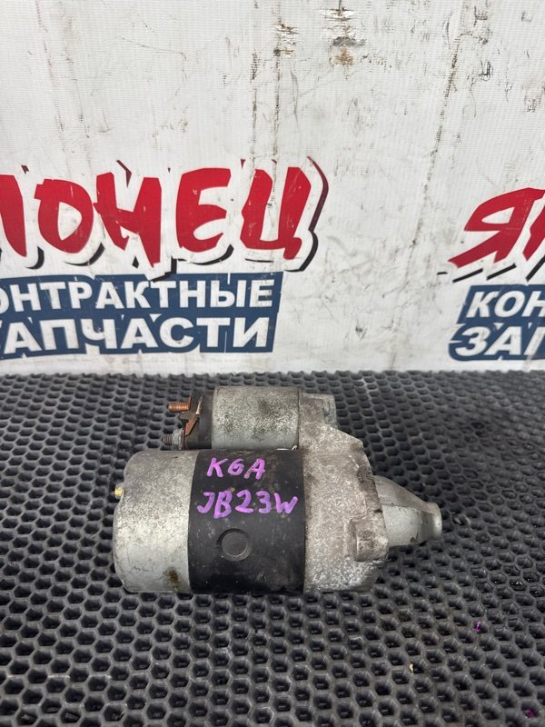 Стартер Suzuki JIMNY JB23W K6AT 2000 (б/у)