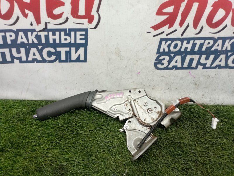 Ручка ручника TOYOTA COROLLA FIELDER NZE144 1NZ-FE (б/у)