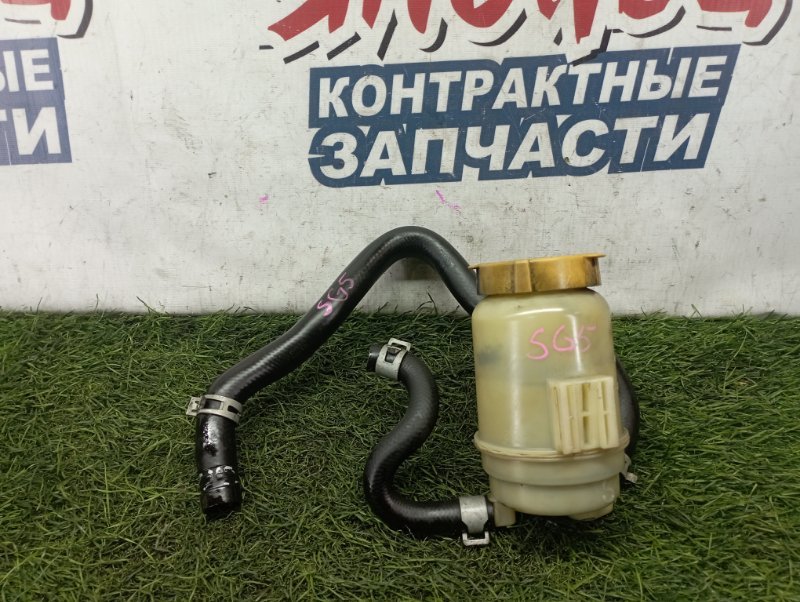 Бачок гидроусилителя SUBARU FORESTER SG5 EJ205 (б/у)