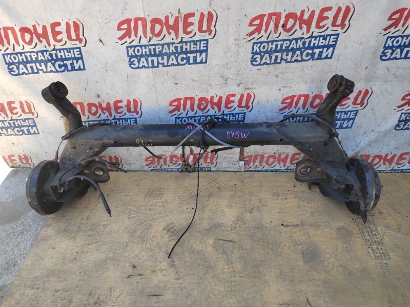 Балка MAZDA DEMIO DY5W ZJVE задняя (б/у)