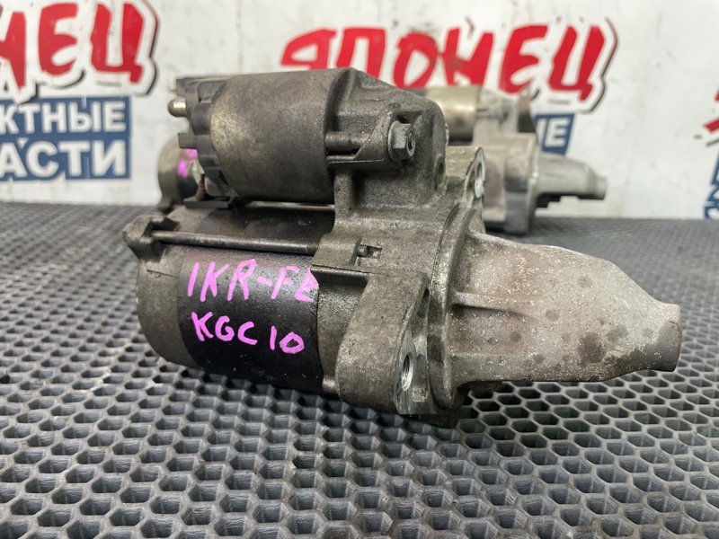 Стартер Toyota PASSO KGC10 1KR-FE (б/у)