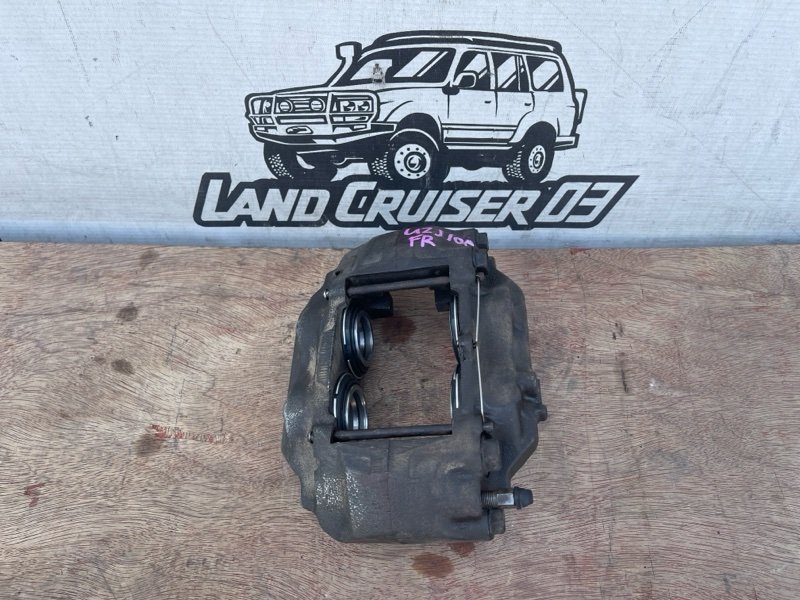 Суппорт TOYOTA LAND CRUISER UZJ100 2UZ-FE передний правый (б/у)
