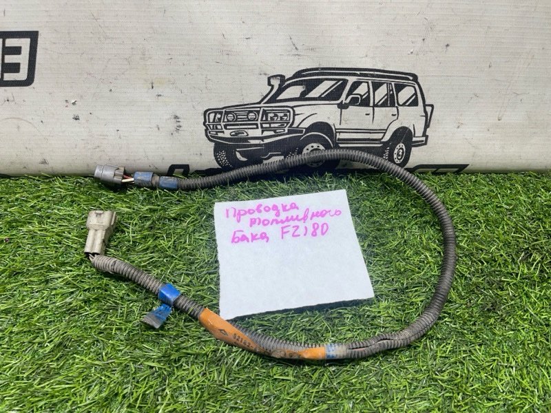 Проводка топливного бака TOYOTA LAND CRUISER FZJ80 1FZ-FE (б/у)