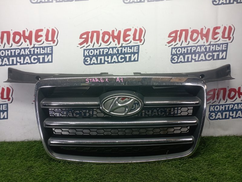 Решетка радиатора HYUNDAI STAREX A1 D4BH (б/у)