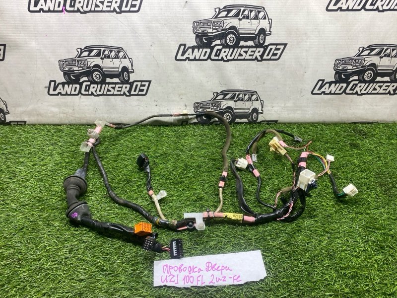 Проводка двери TOYOTA LAND CRUISER UZJ100 2UZ-FE передняя левая (б/у)