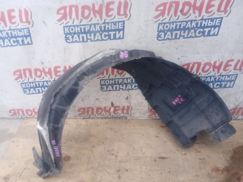 Подкрылок TOYOTA ALPHARD ANH10 2AZ-FE передний правый (б/у)