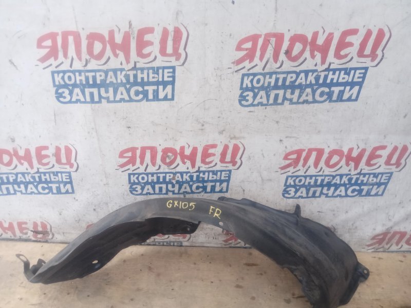 Подкрылок TOYOTA MARK II GX105 1G-FE передний правый (б/у)