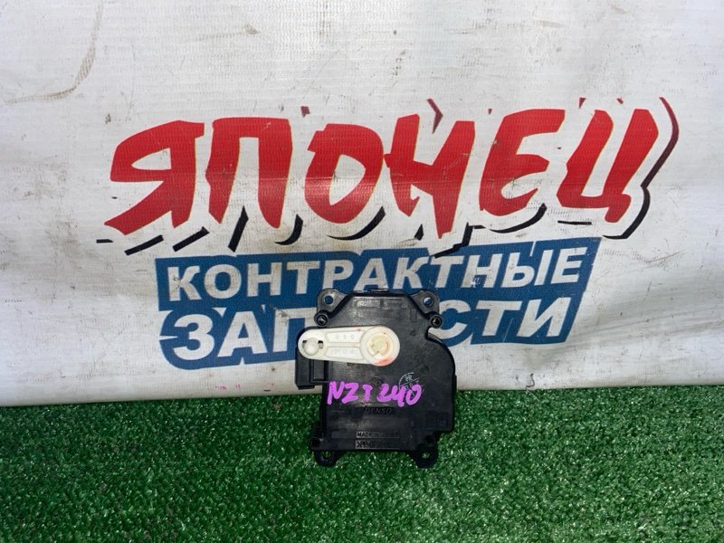 Сервопривод заслонок печки TOYOTA ALLION NZT240 1NZ-FE (б/у)