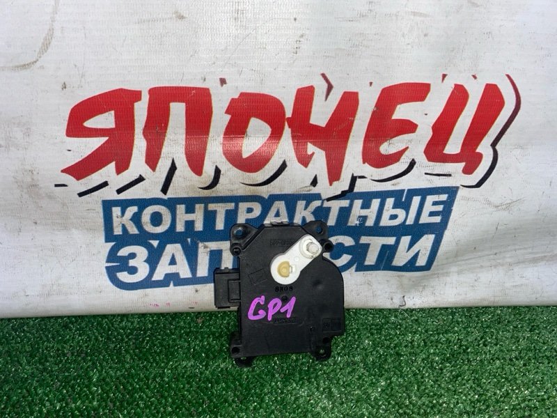 Сервопривод заслонок печки HONDA FIT GP1 LDA (б/у)