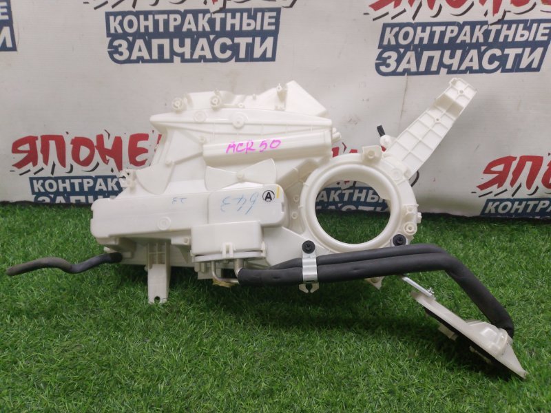 Корпус печки Toyota Estima ACR50 2AZ-FE (б/у)