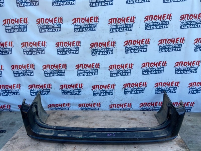 Бампер HONDA STEPWGN RF2 B20B задний (б/у)