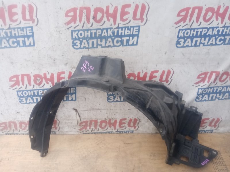 Подкрылок HONDA STEPWGN RF3 K20A передний правый (б/у)
