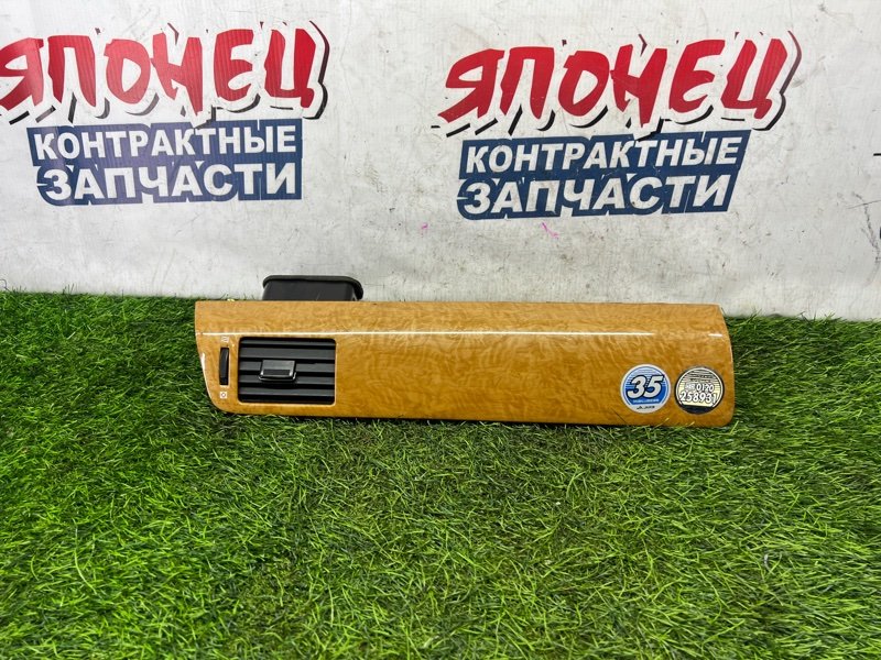 Воздуховод TOYOTA ALPHARD MNH15 1MZ-FE (б/у)