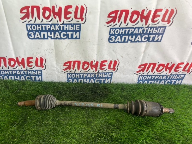 Привод TOYOTA RACTIS NCP125 1NZ-FE задний левый (б/у)