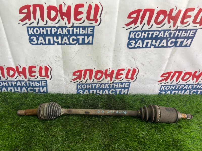 Привод TOYOTA RACTIS NCP125 1NZ-FE задний правый (б/у)