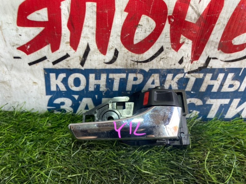 Ручка двери внутренняя TOYOTA COROLLA  FIELDER NZE161 1NZ-FE передняя правая (б/у)