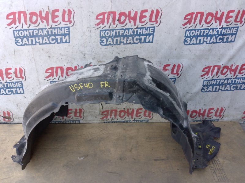 Подкрылок LEXUS LS460 USF40 1UR-FSE передний правый (б/у)