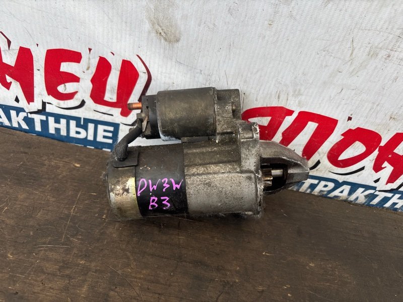 Стартер MAZDA DEMIO DW3W B3 (б/у)